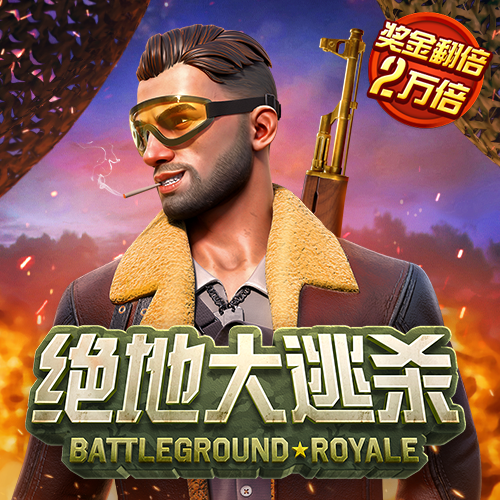 1701VIP黄金城